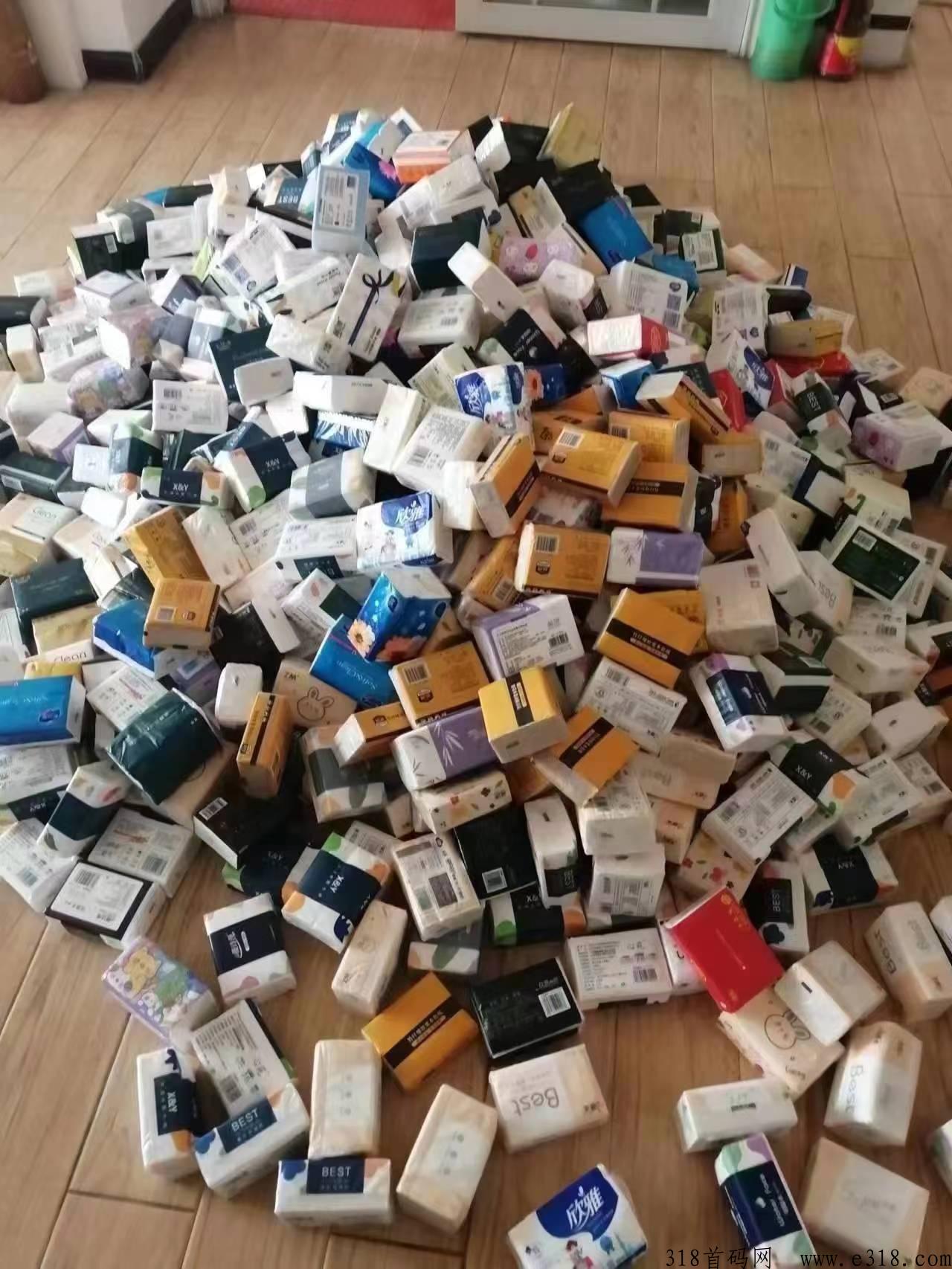 省钱鱼，打工人必备，白嫖党的福利来啦，每天免费领商品地摊进货，不拿白不拿，撸货，每天可提