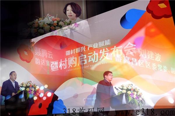 疆村购：六大优势模式，简单稳定收益，拒绝复杂门槛