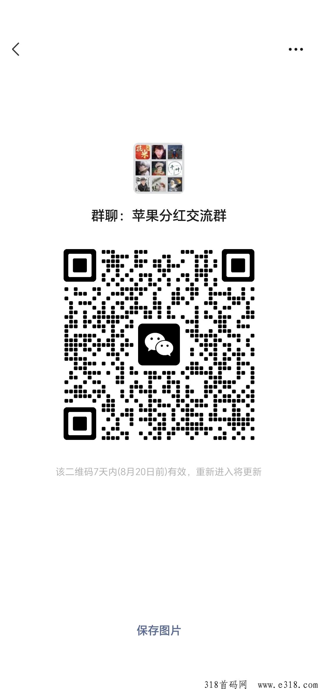 淘淘果园，简单每天分h的项目