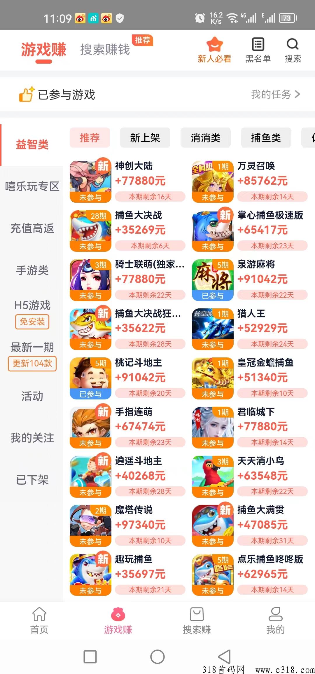 豆豆钻游戏如何收入