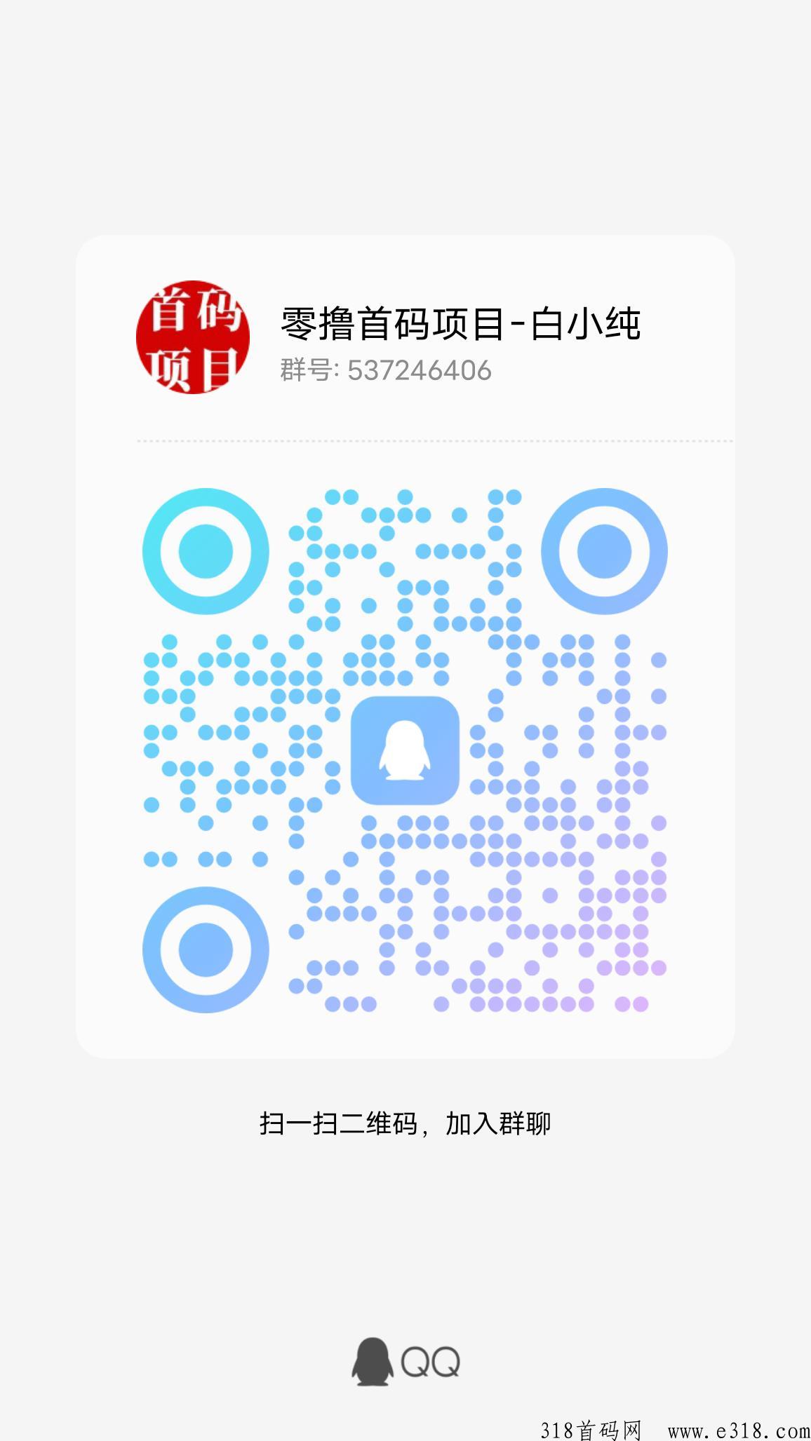 草脉首码，注册送20豆，可以免费发布广告