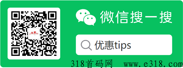 微信公众号g机+省米、赚米的公众号