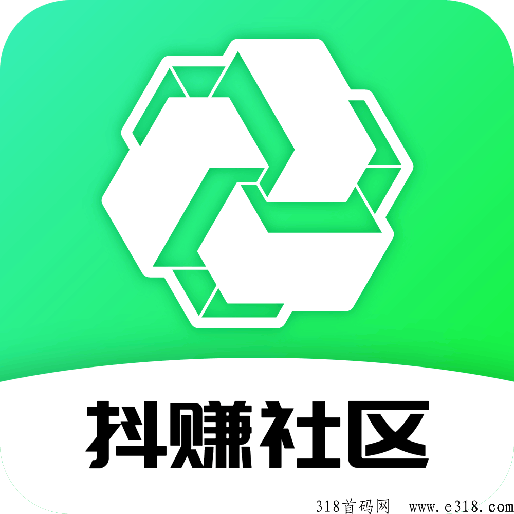 抖赚，淘金团队全新力作，社区即将上线