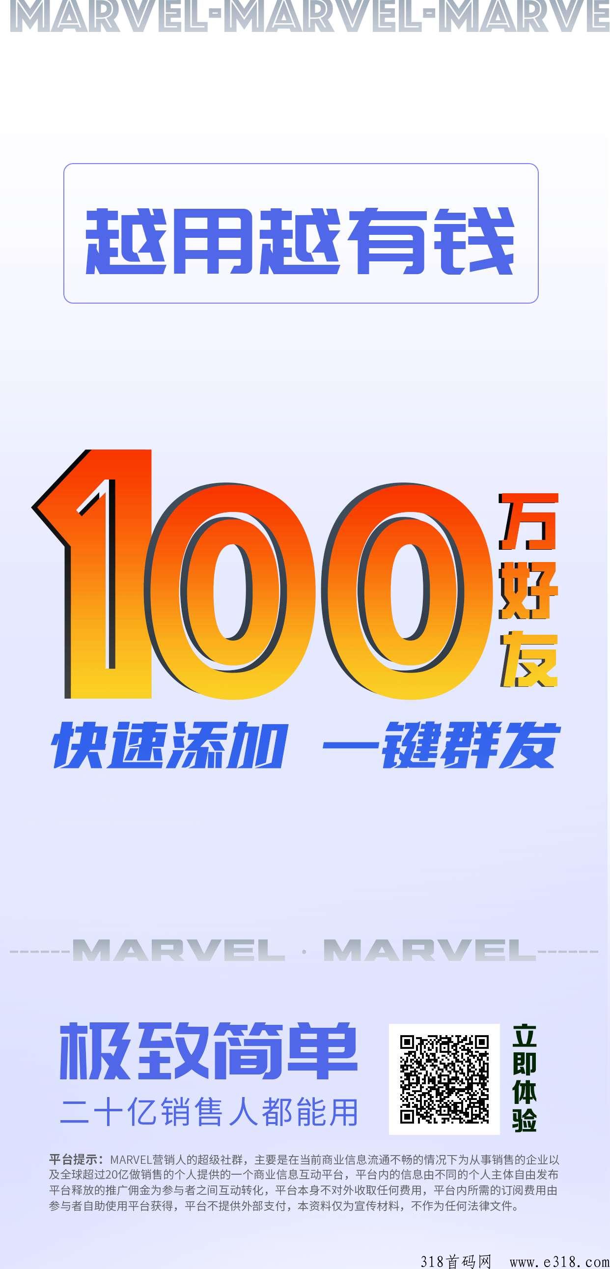 抖赚，淘金团队全新力作，社区即将上线