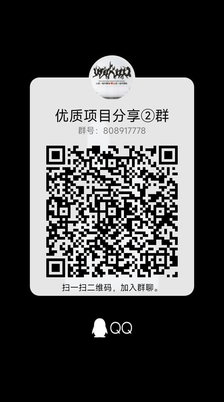 潮玩宇宙最稳定项目