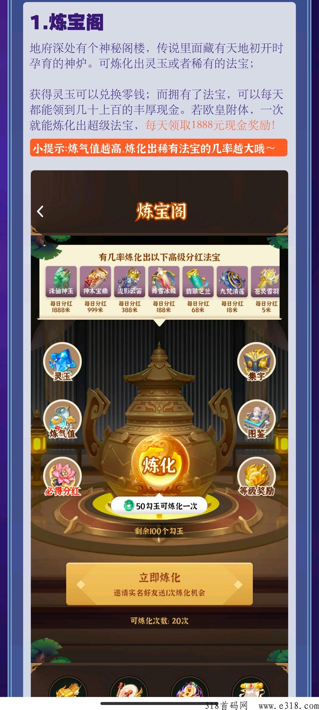 僵尸家园首码，官方总对接，抢先出首码，扶持天花板