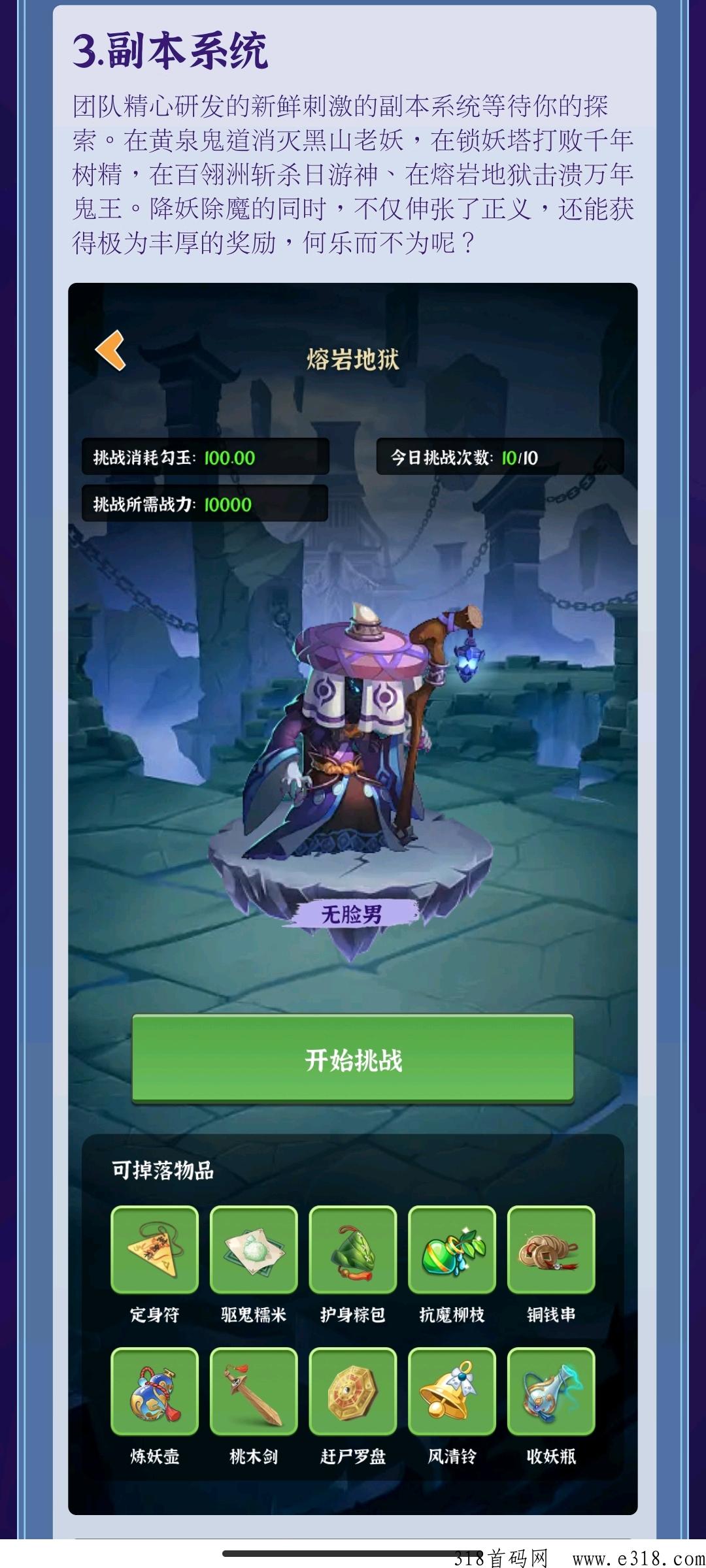 僵尸家园首码，官方总对接，抢先出首码，扶持天花板