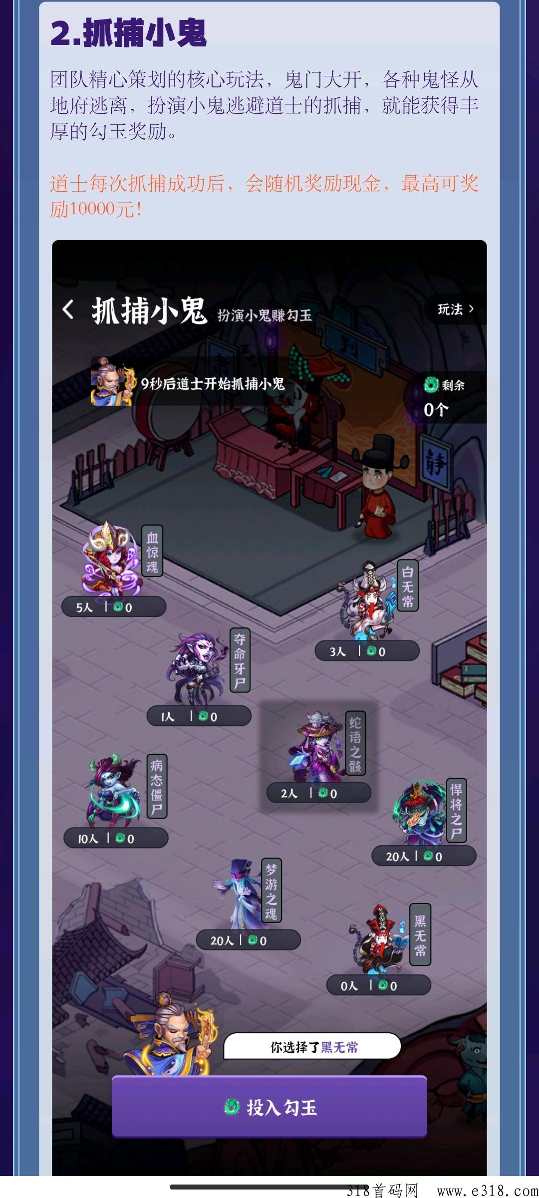 僵尸家园首码，官方总对接，抢先出首码，扶持天花板