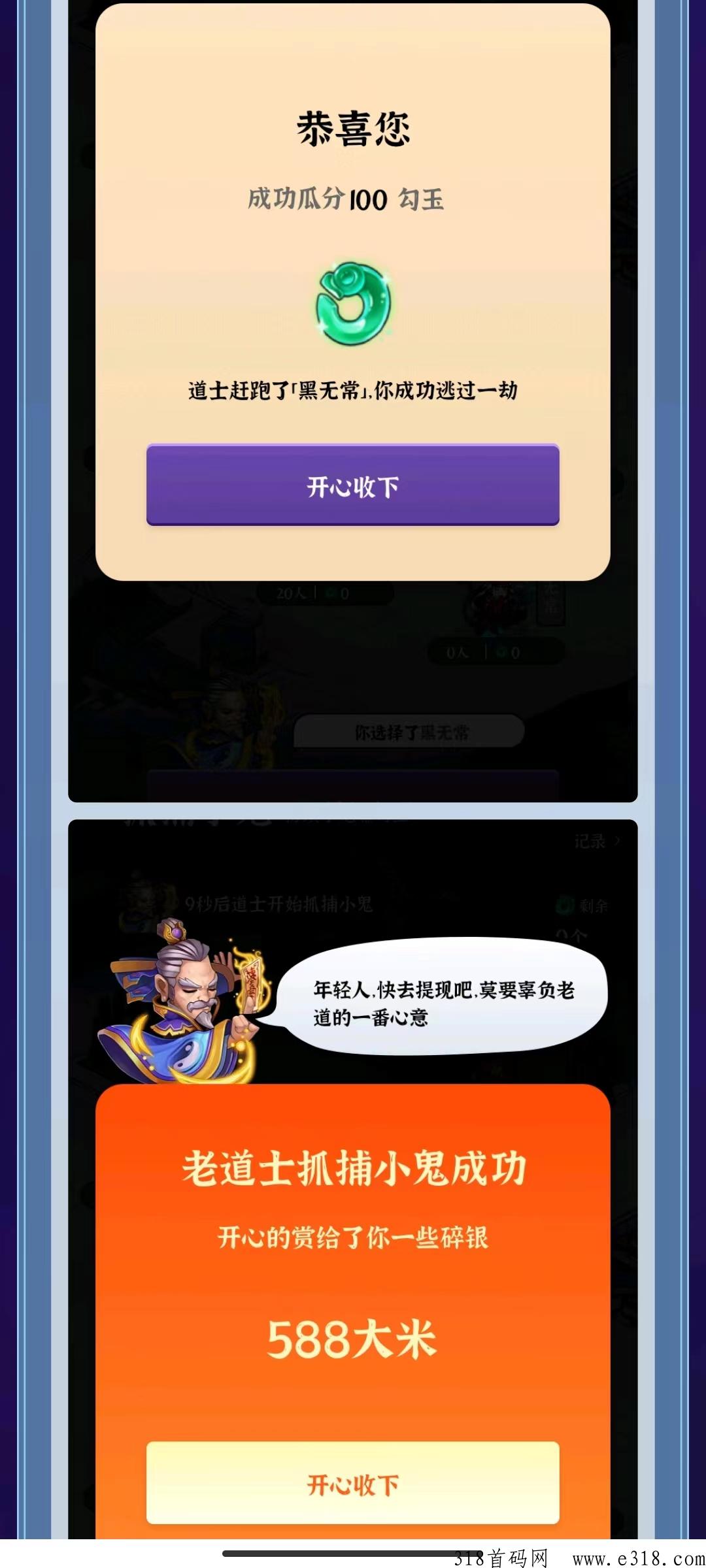 僵尸家园首码，官方总对接，抢先出首码，扶持天花板