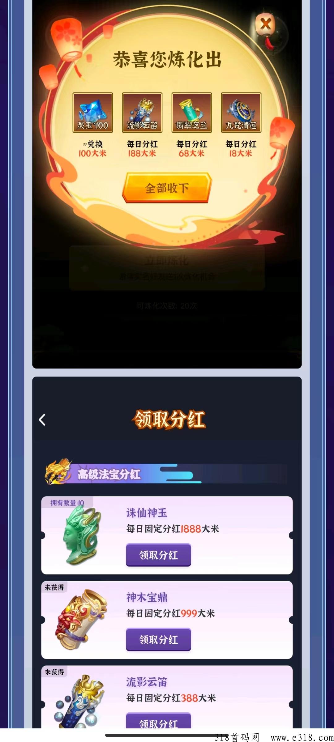 僵尸家园首码，官方总对接，抢先出首码，扶持天花板