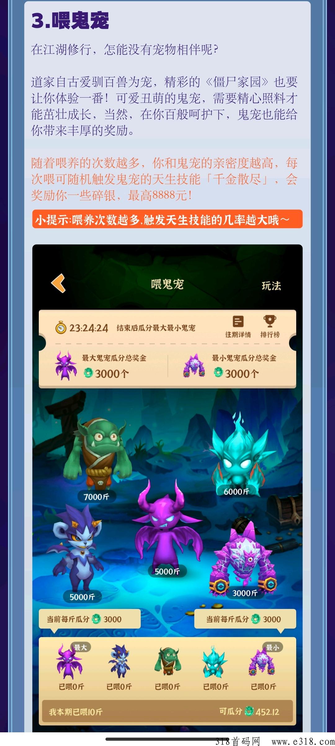 僵尸家园首码，官方总对接，抢先出首码，扶持天花板