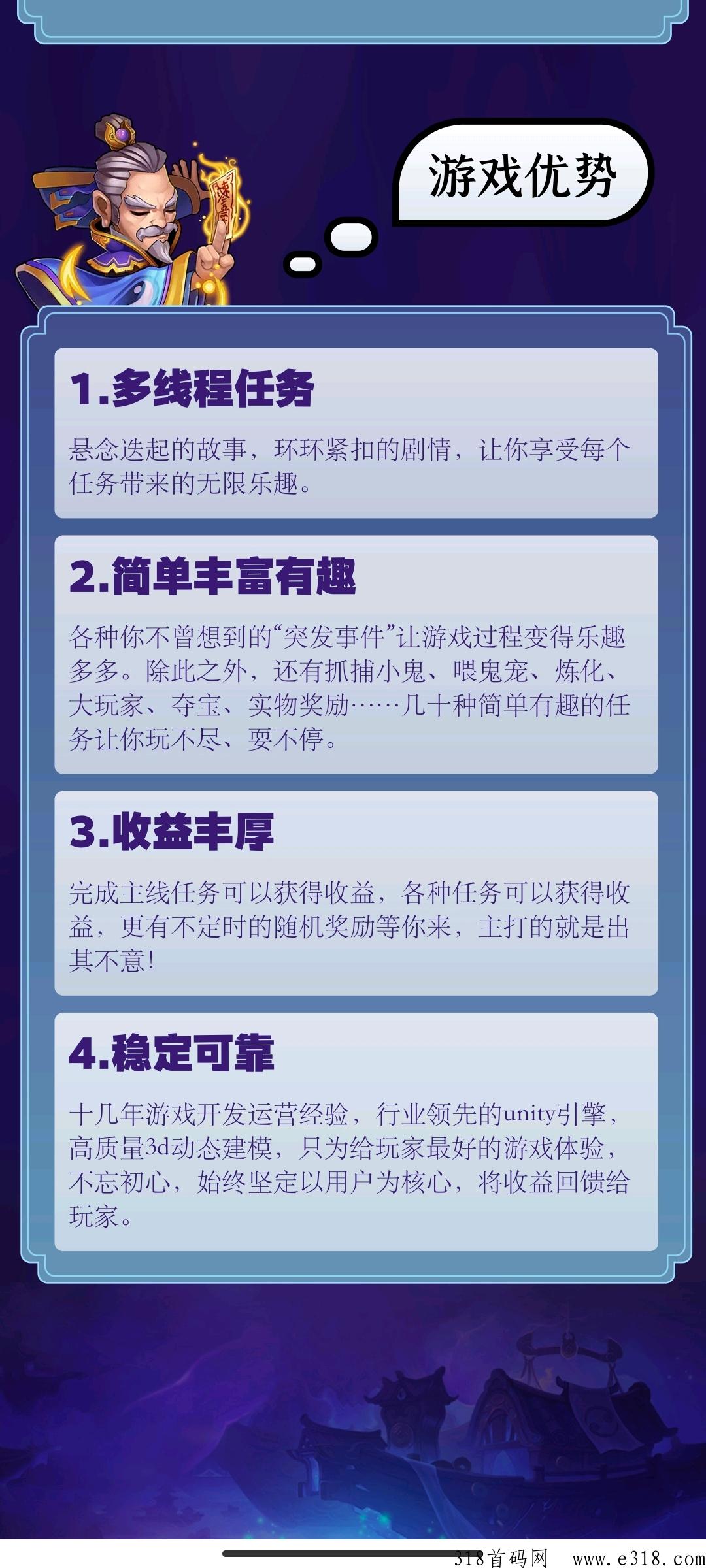 僵尸家园首码，官方总对接，抢先出首码，扶持天花板