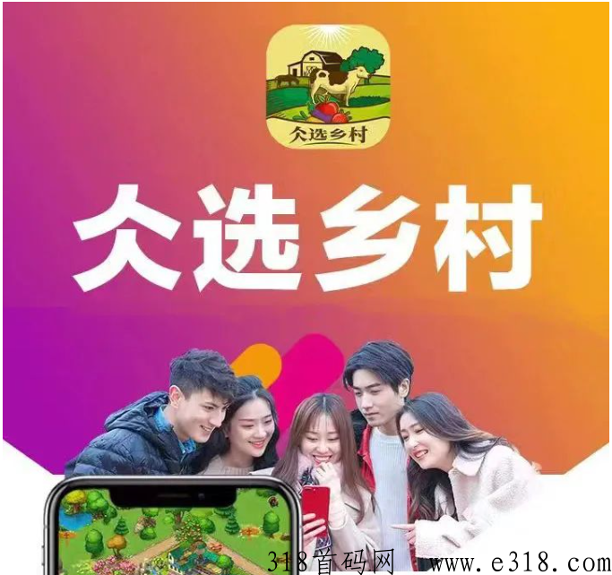 仌选乡村带团上奖励丰厚养成模式，扶持拉满对接团队长