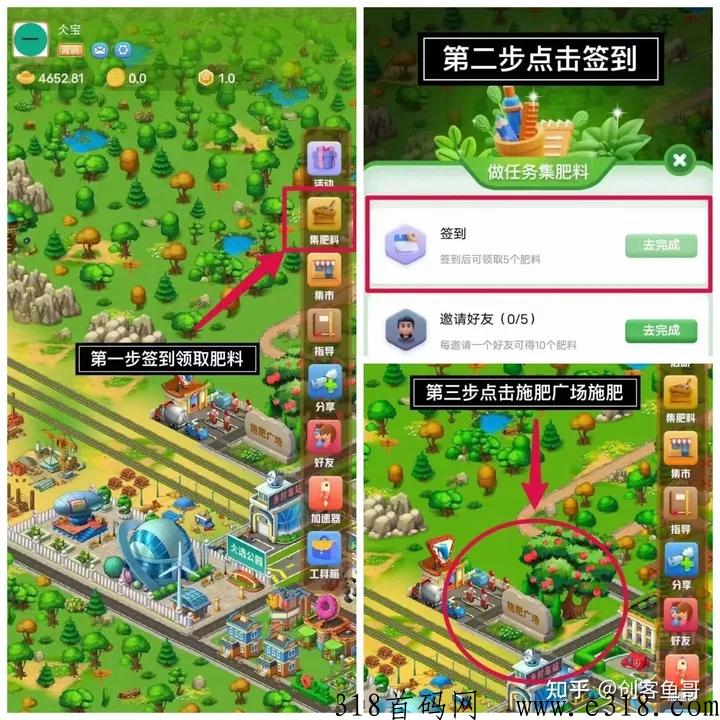 仌选乡村带团上奖励丰厚养成模式，扶持拉满对接团队长