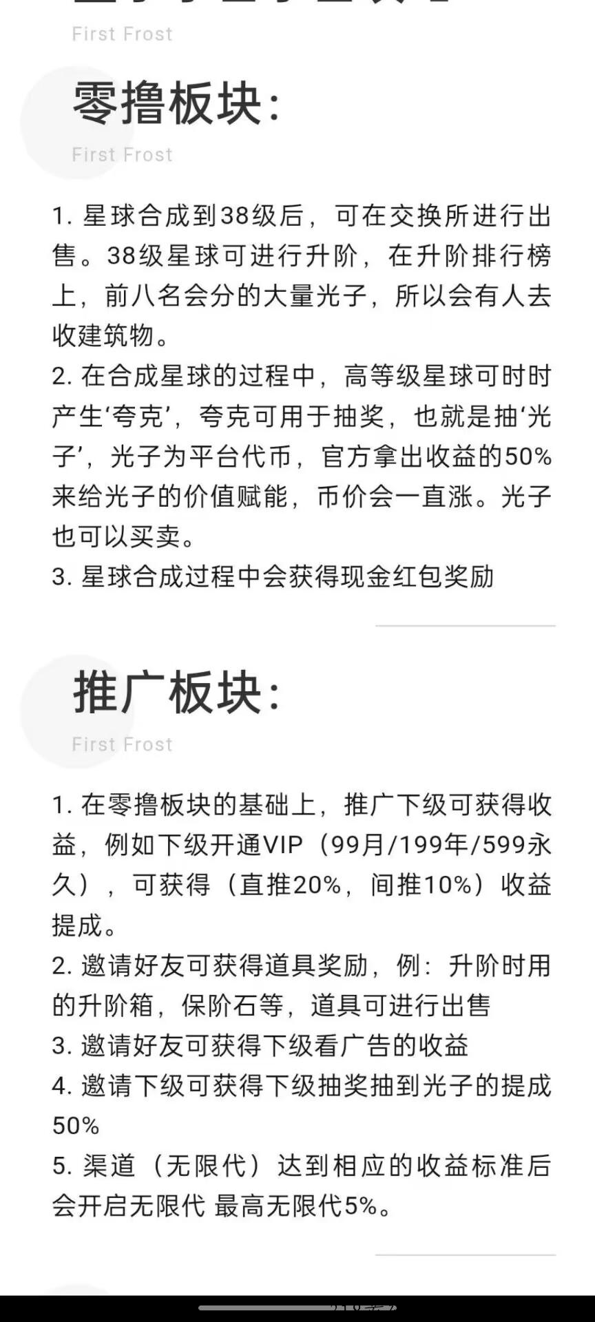 量子宇宙预计周三出