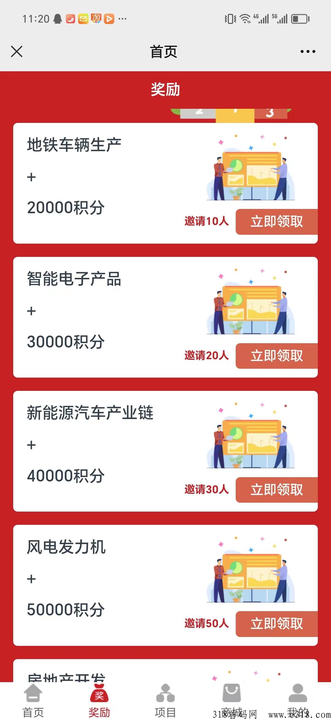 中车全g选拔优秀团队长，火爆进行中