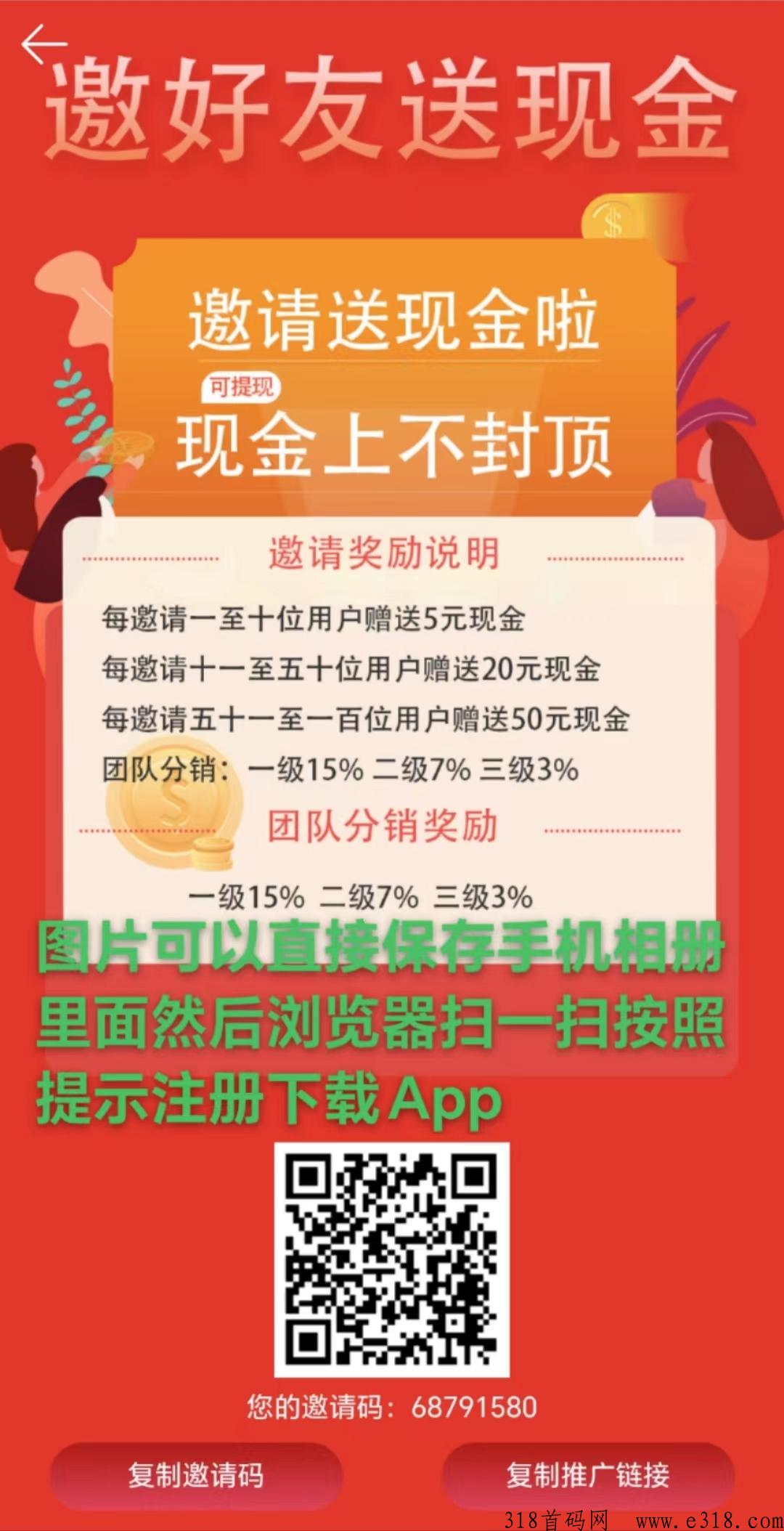 中车全g选拔优秀团队长，火爆进行中