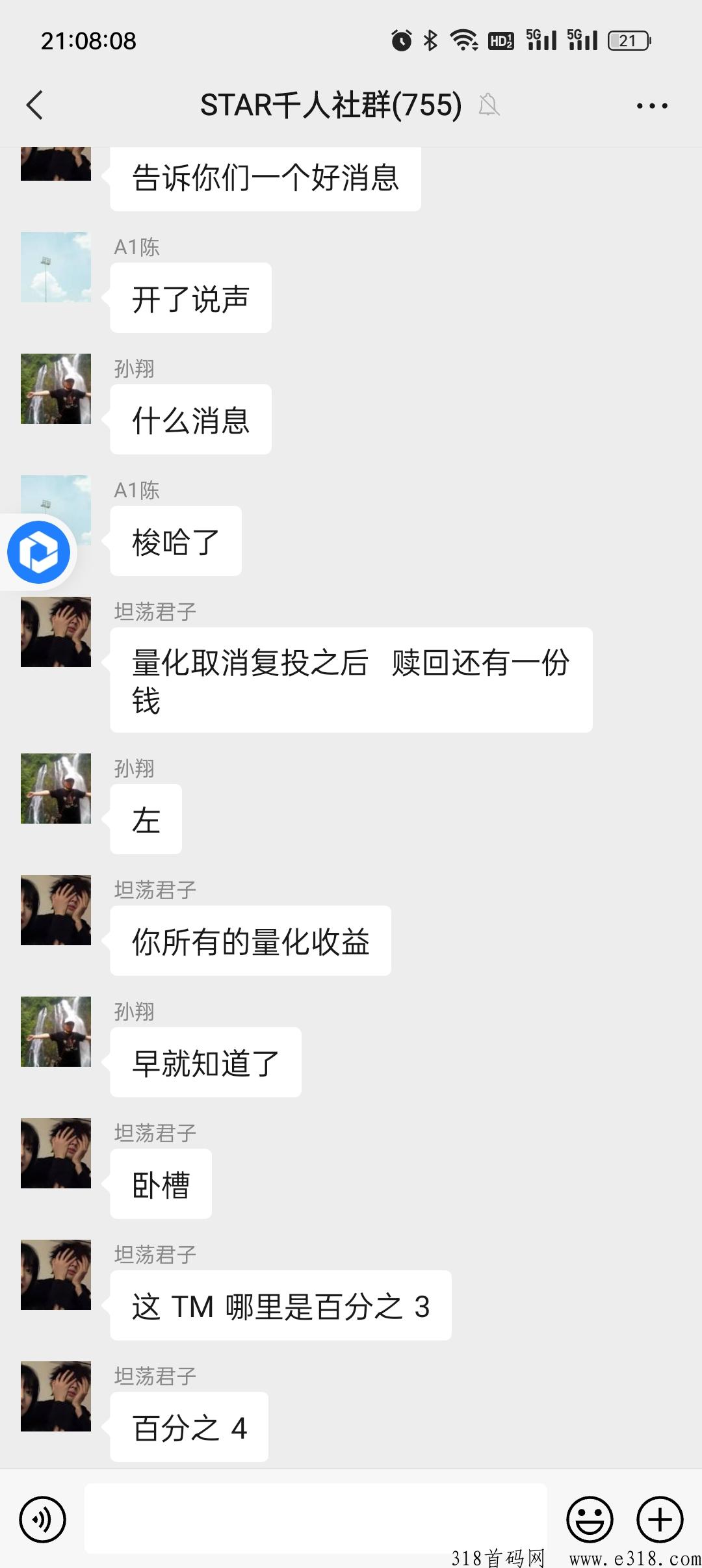 云仓等好项目，赚就完了