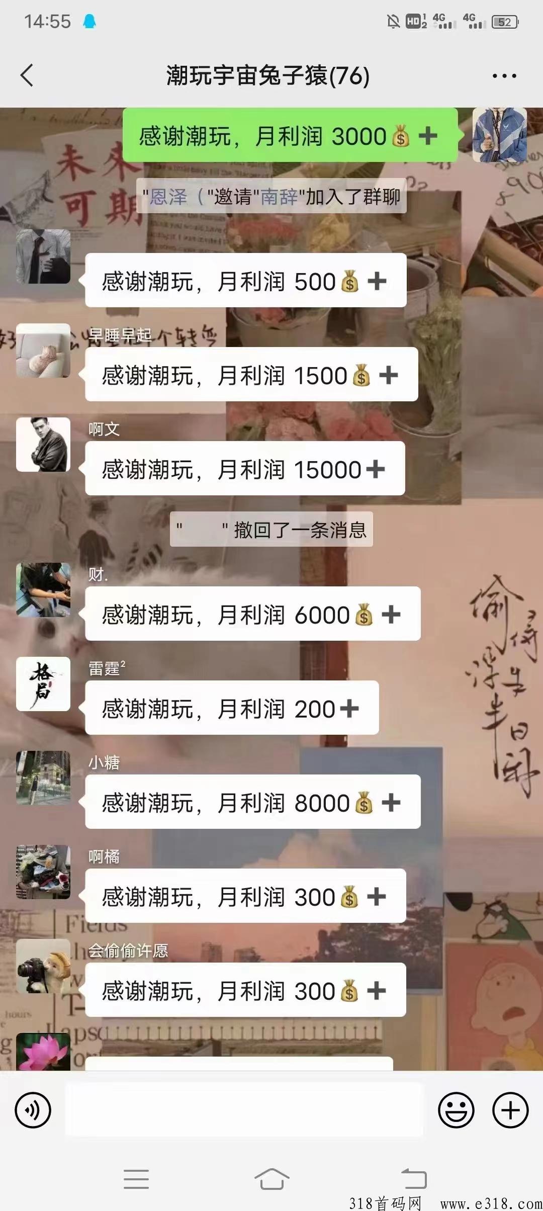 首码潮玩宇宙，稳稳的收益