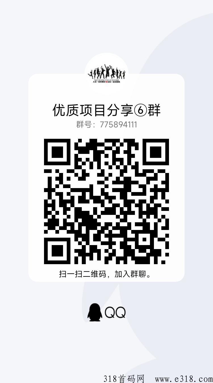 农场主世界，最火爆项目