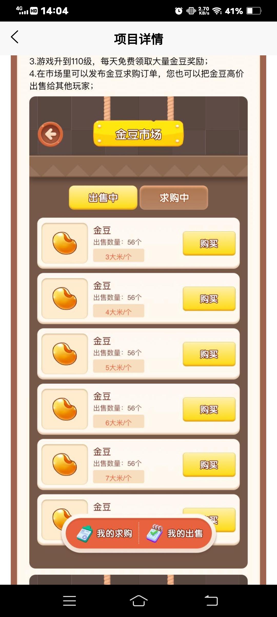 全民厨神