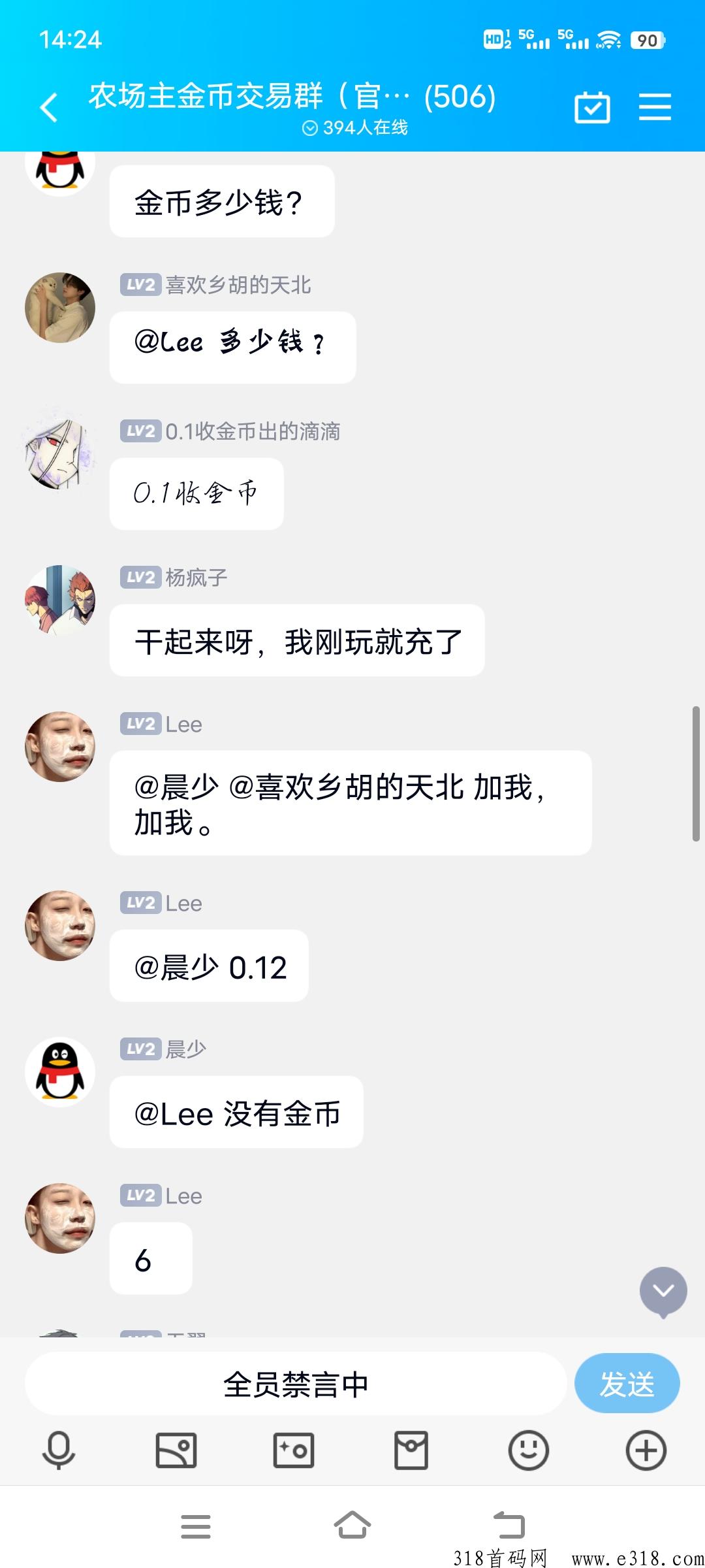农场主世界，刚出一秒，奖券模式
