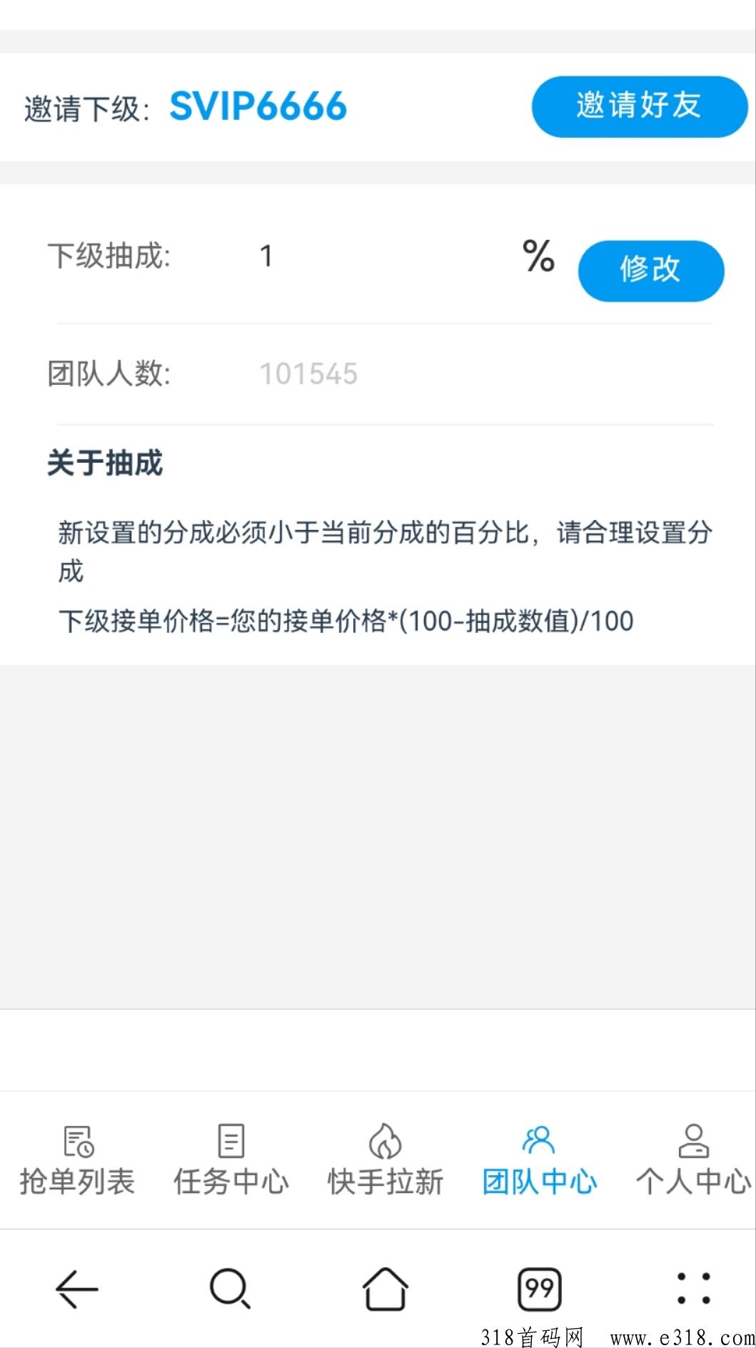 南瓜fz平台全网直招顶级总代 南瓜fz平台全网直招顶级总代