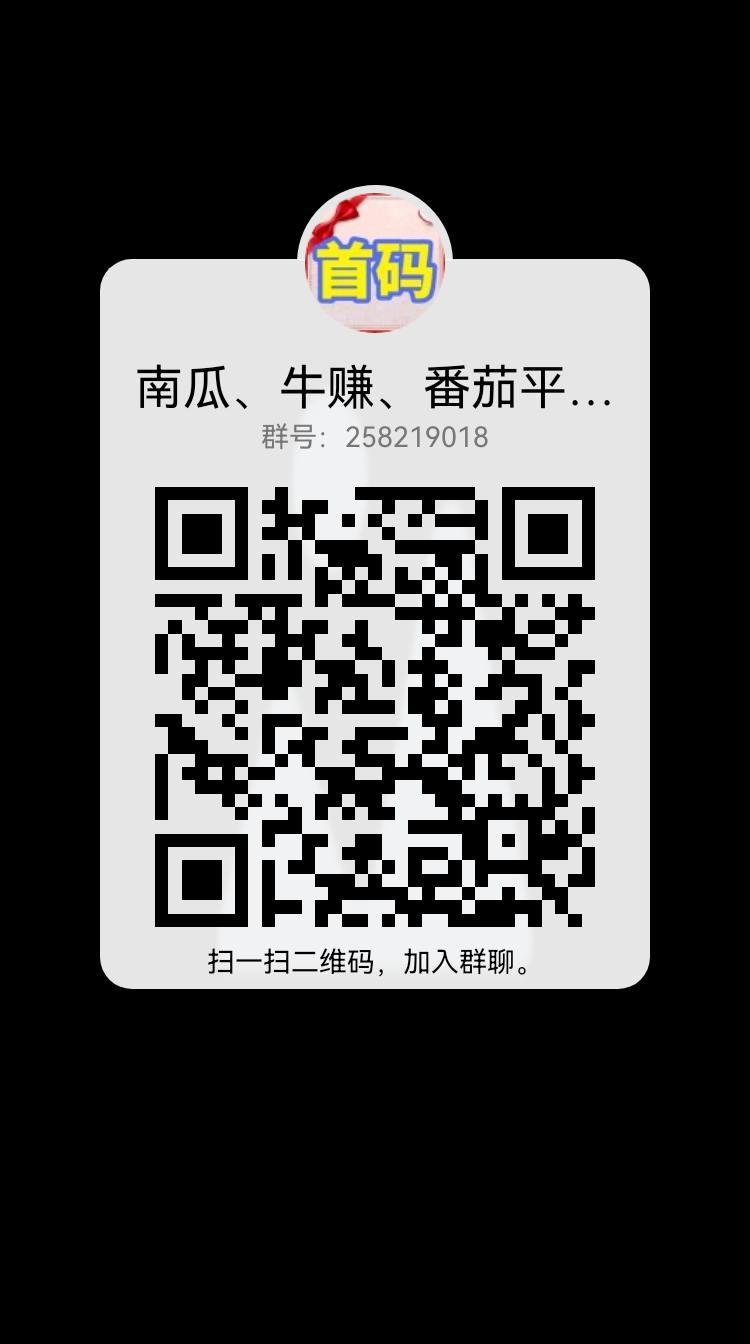 南瓜fz平台全网直招顶级总代 南瓜fz平台全网直招顶级总代