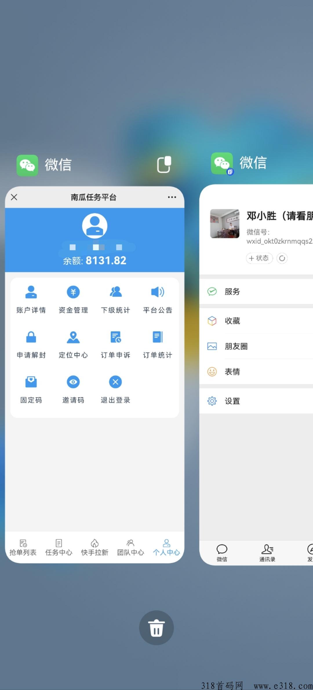 南瓜fz平台全网直招顶级总代 南瓜fz平台全网直招顶级总代
