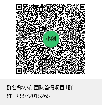 全民旗下全民厨神即将首码上线，可撸上车！