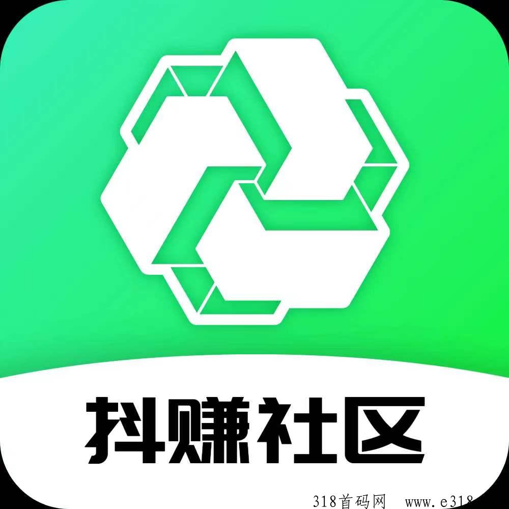 抖赚社区，2023年最火爆的平台