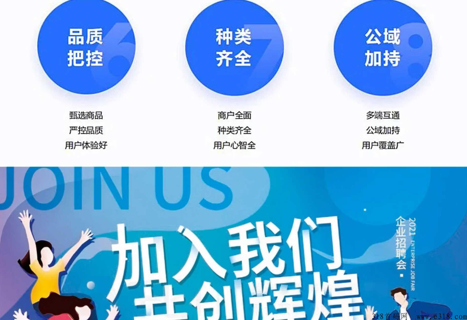 麦群优选新型消费商，站立风口，通盘裂变