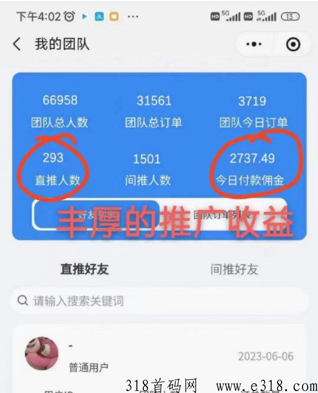 寄大大，超便宜的快递、外卖、打车、电影票，自用省，推广赚！