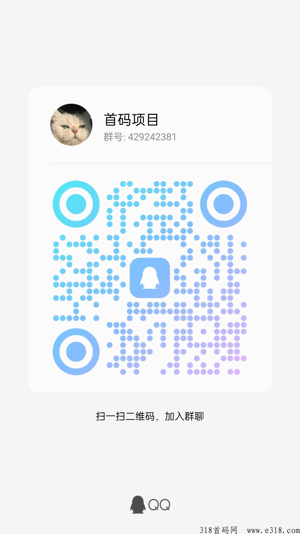 抖赚社区，2023年最火爆的社区平台