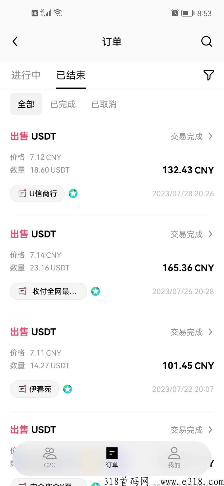 星河超简单纯撸拉新平台，提现稳定，多手机号多撸
