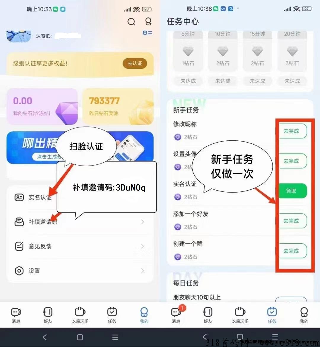 达赞，佣金高，自己变现，会员扶持高，靠谱项目