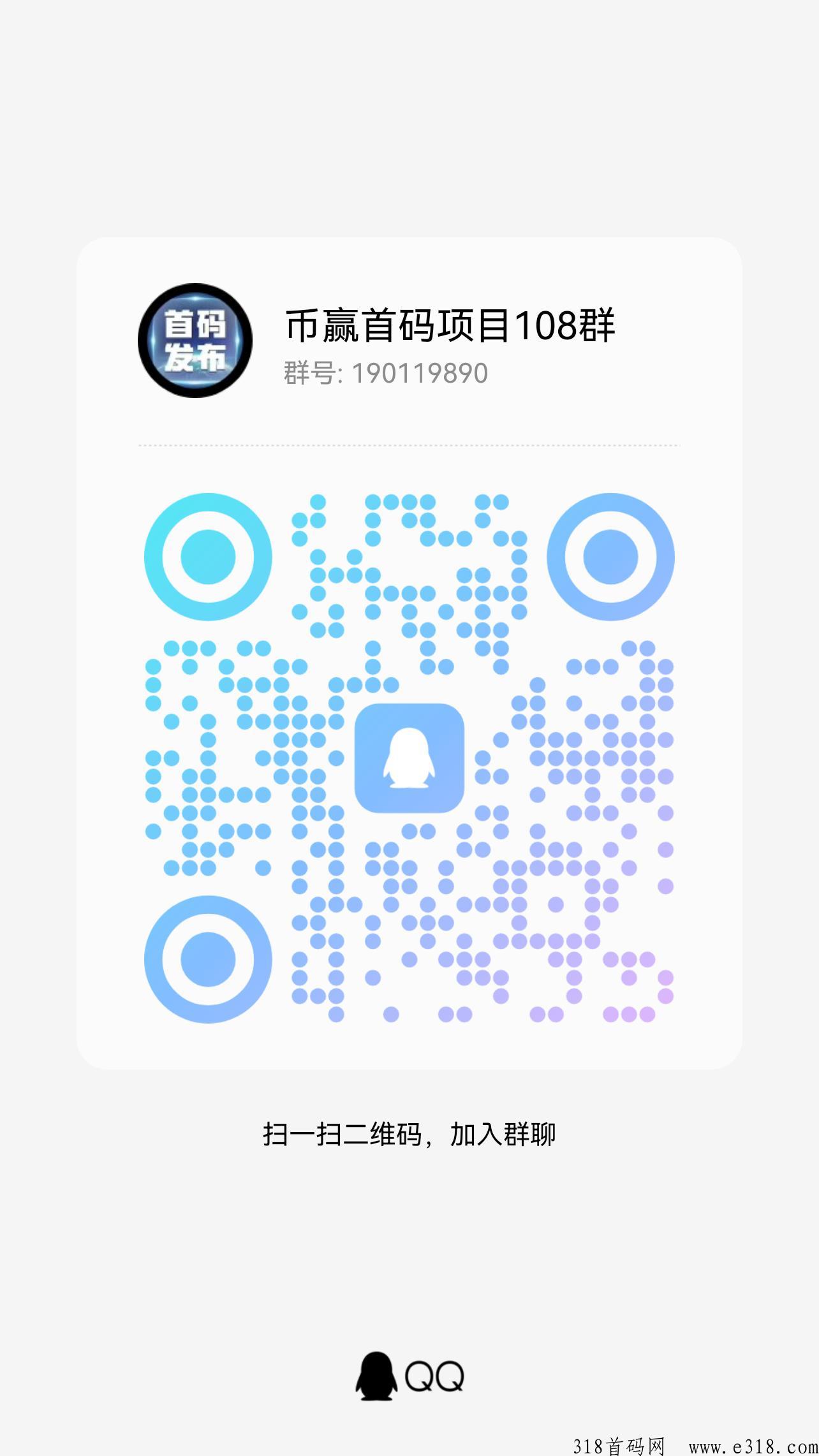 网红淘客，首码空投