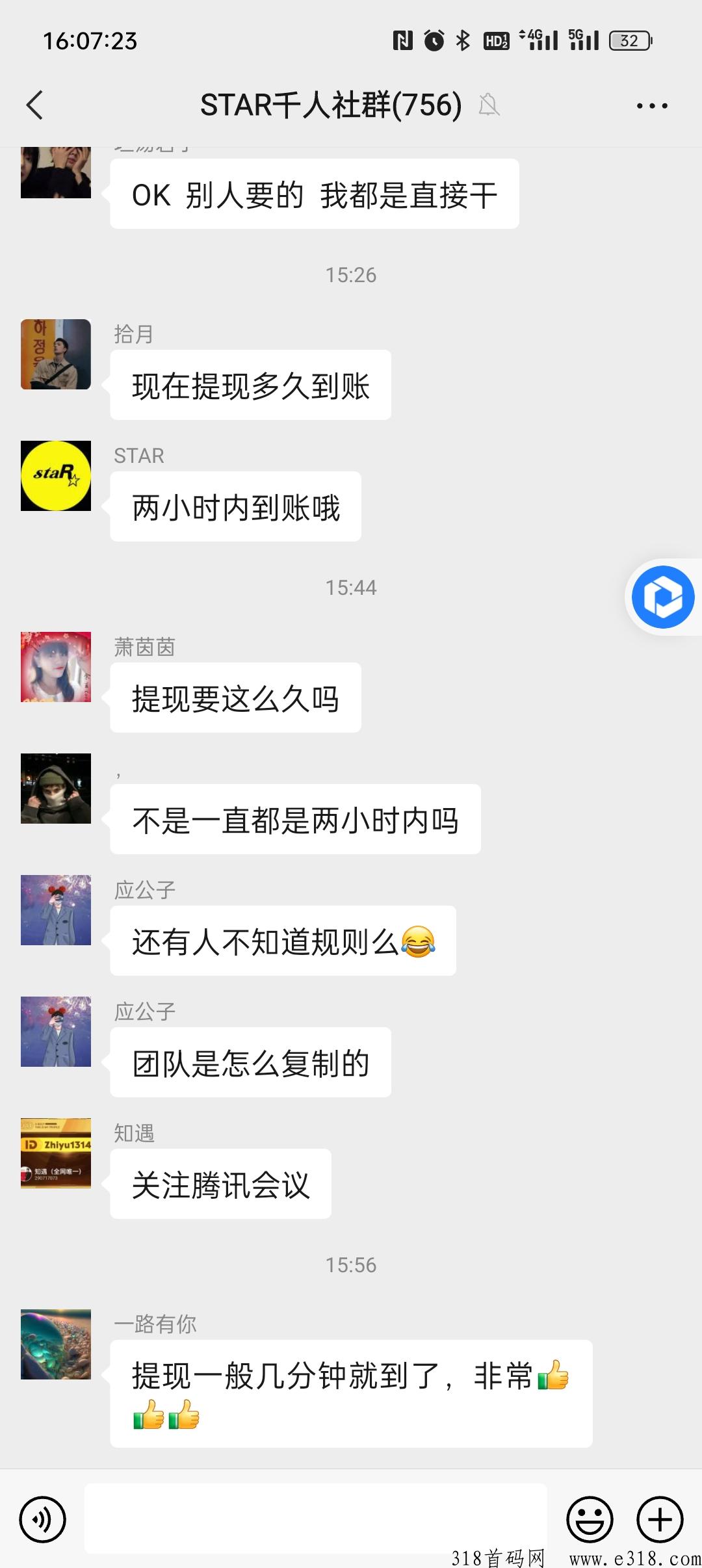 高利项目㎞跨境电商等，赚就完了