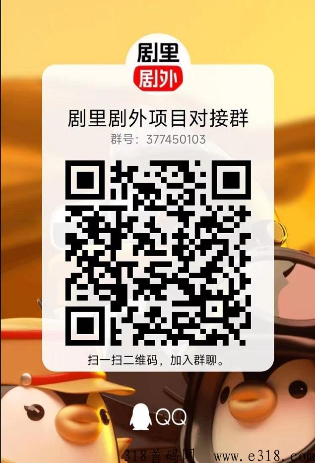 剧里剧外邀请码怎么弄？不会填写的看过来