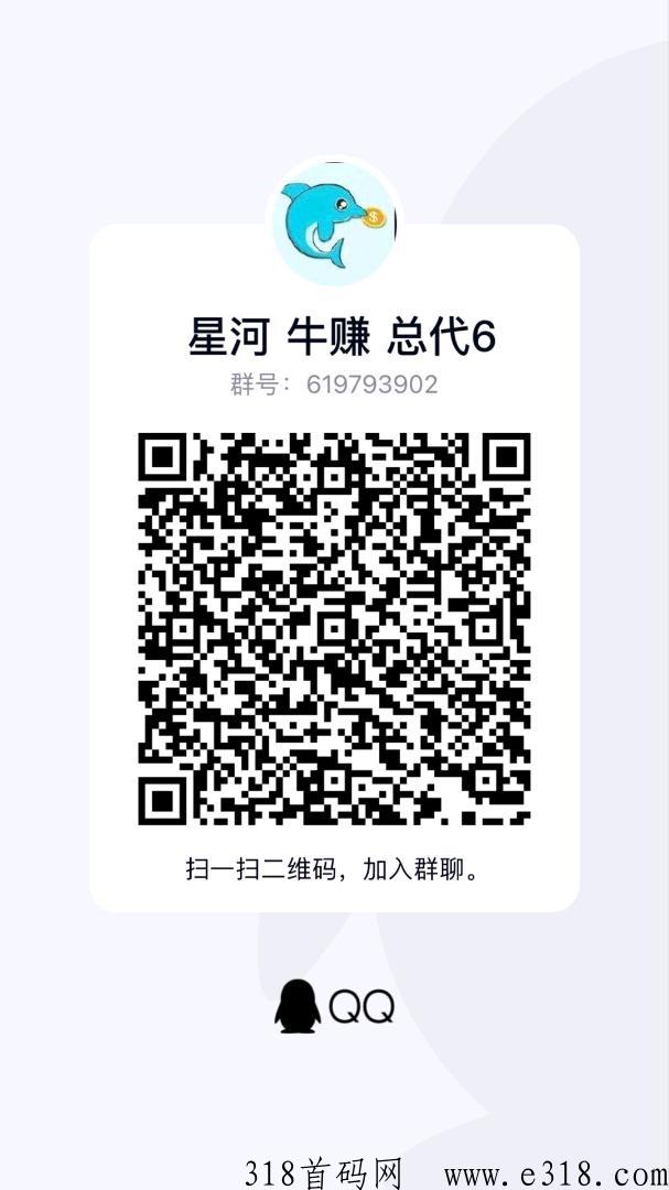 星河一键拉新