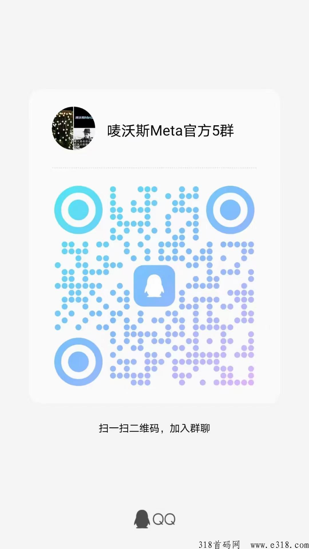 首码麦沃斯，非凡模式，要重视