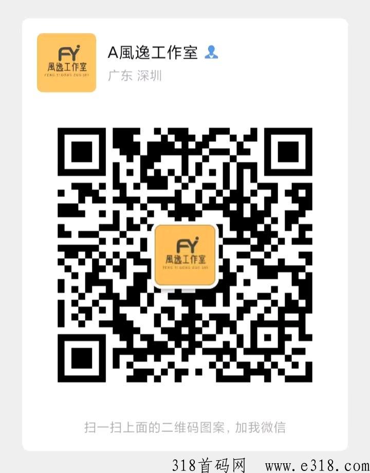 创业项目商城，招募，站长，合伙人
