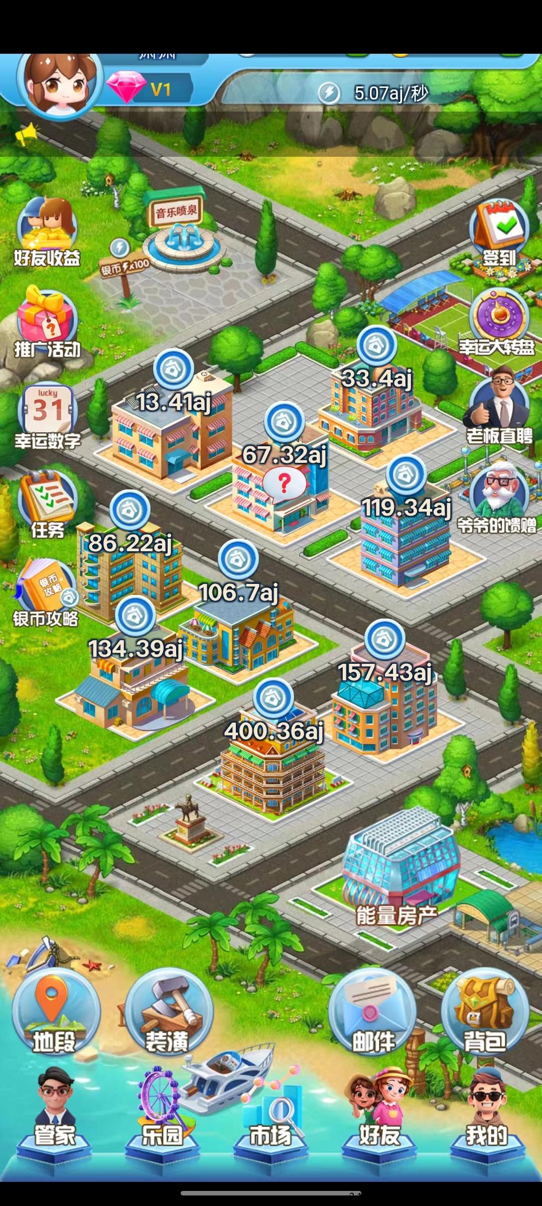 天天来首租上线宠物系统