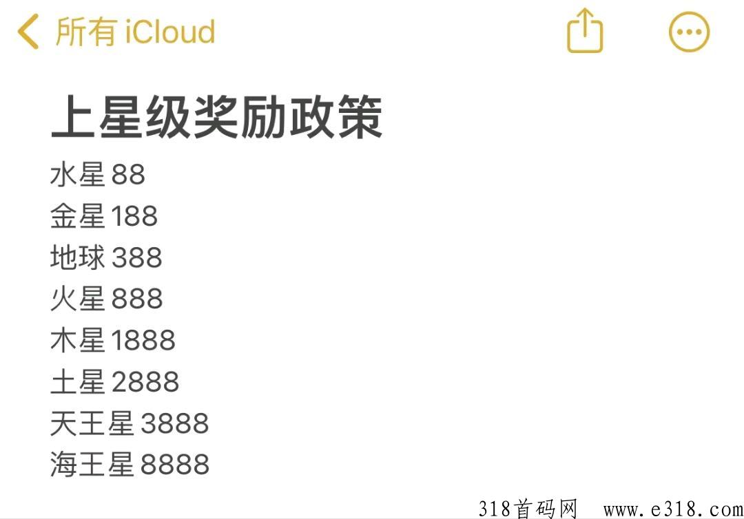 量子宇宙首码已出，扶持拉满
