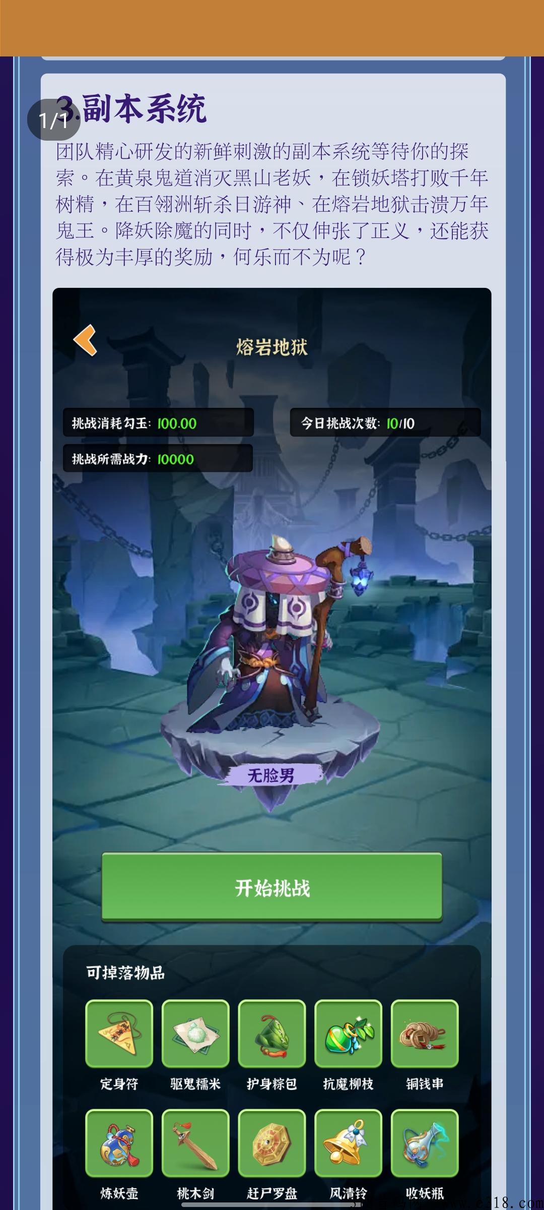 僵尸家园首码预热