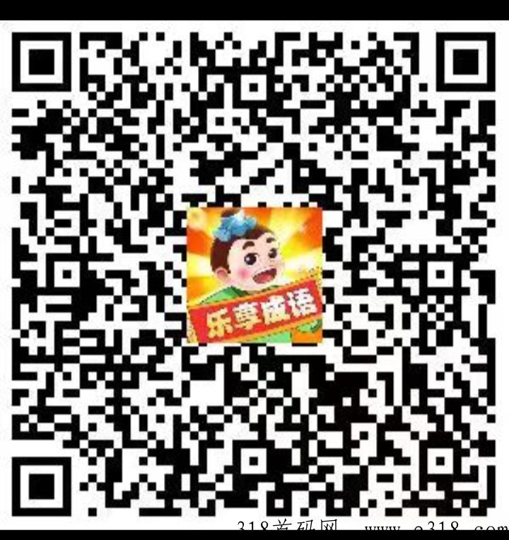 好爸爸，发福利了，提秒到