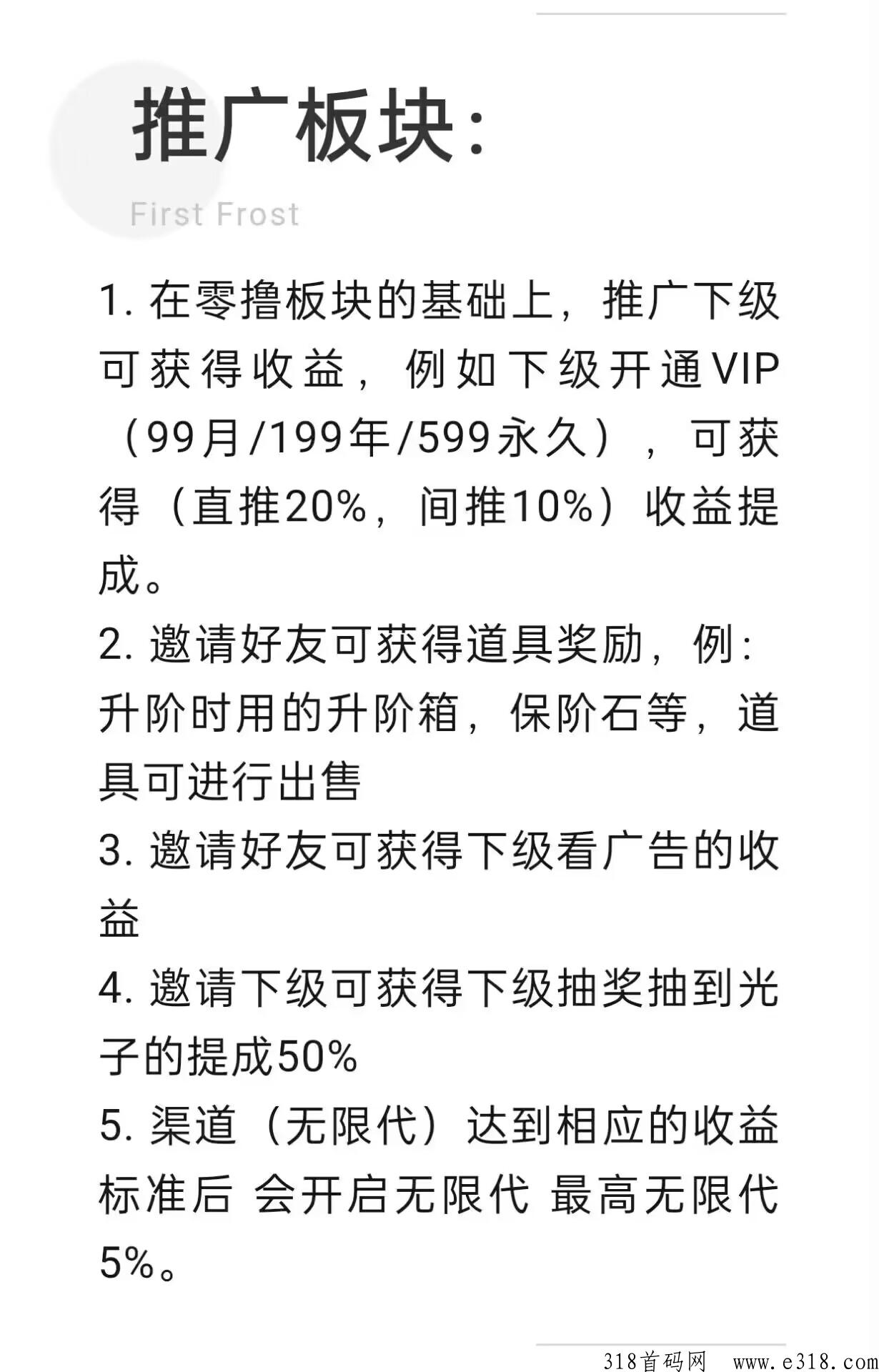 首码量子宇宙，合成模式