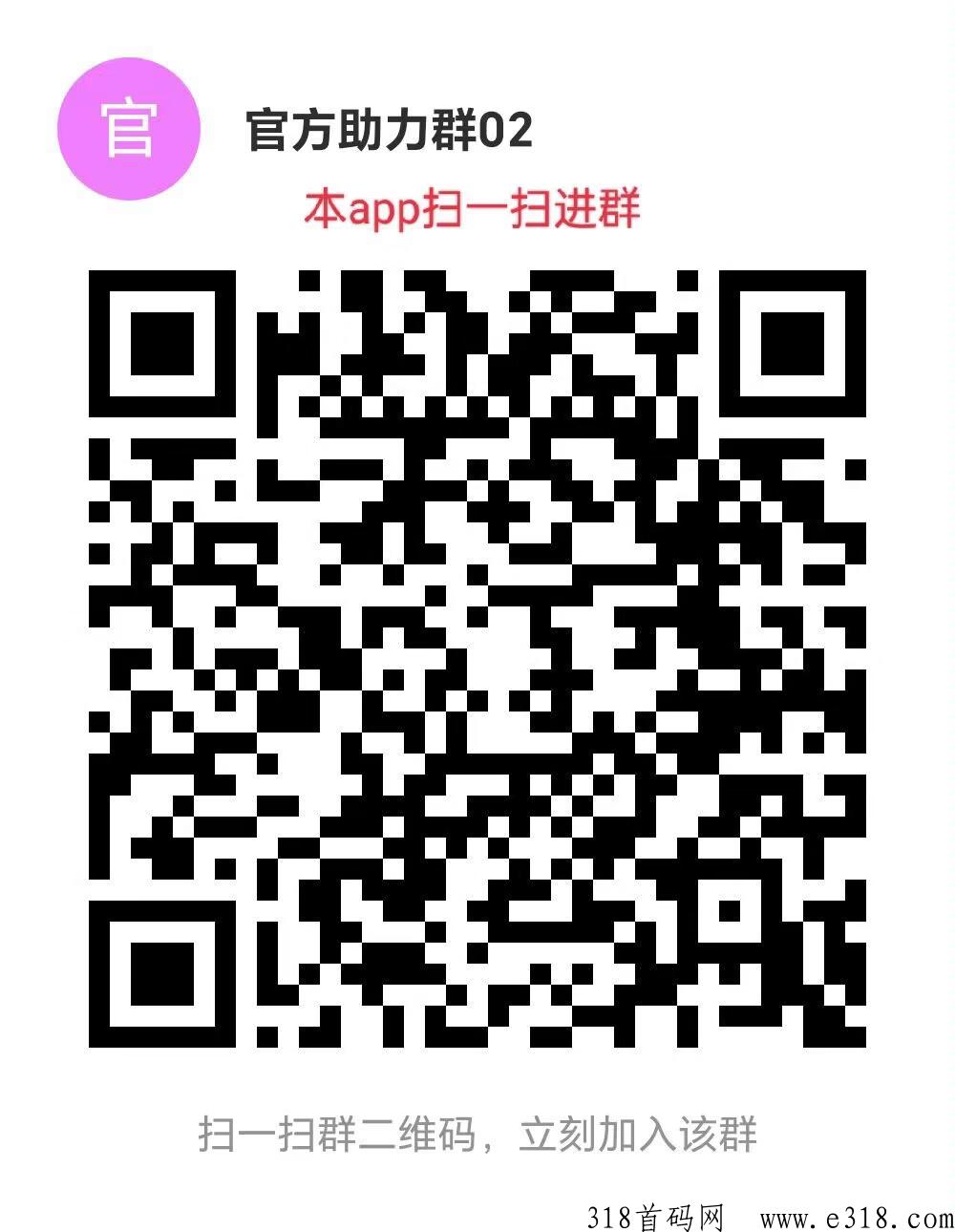 首码刚出网红淘客，产的直接出不用保留，交y已开一个价高