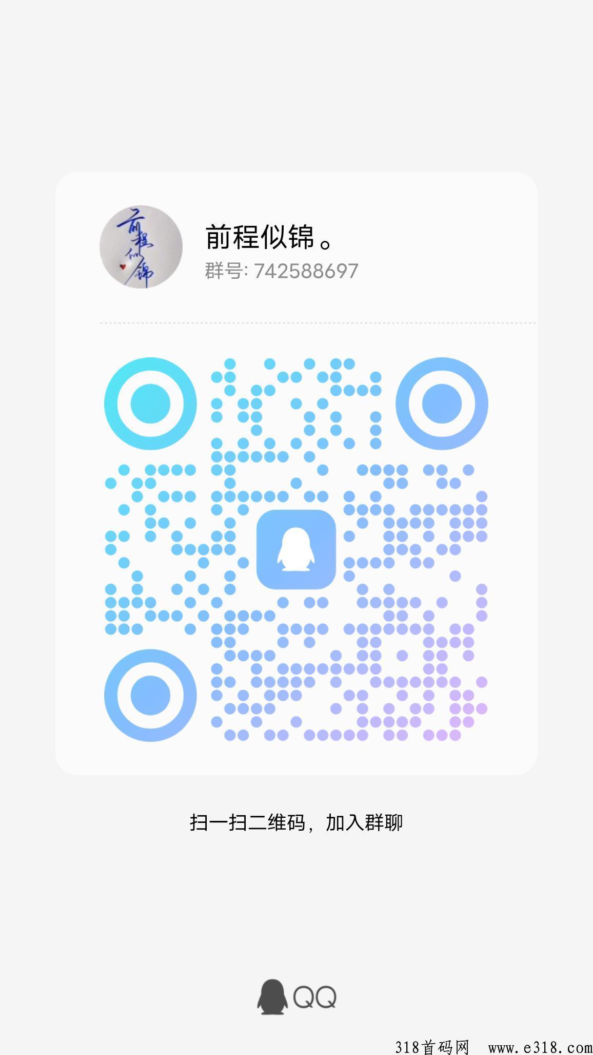 快乐成语，每天半小时轻松赚个早餐