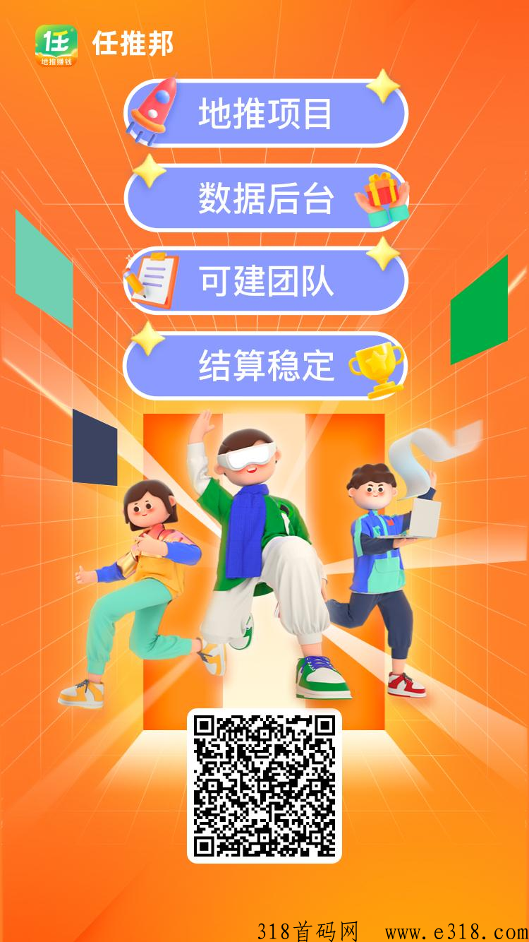 七猫小说推文授权申请入口在哪里？CPA拉新平台对接教程